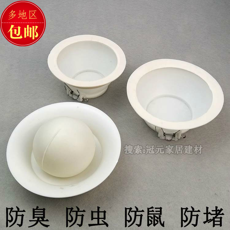 蹲便器堵臭器 除臭厕所器防臭 卫生防臭 厕所蹲便器蹲厕防掉落物在类目 家装主材, 卫浴用品, 卫浴配件, 蹲便器配件中 - 来自Buy2taobao.com提供专业的淘宝代购服务