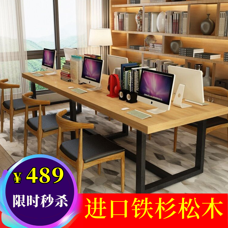 loft办公桌会议桌椅组合长桌电脑桌洽谈大小型工作台冲钻实木在类目 商业/办公家具, 办公家具, 办公桌, 会议桌中 - 来自Buy2taobao.com提供专业的淘宝代购服务