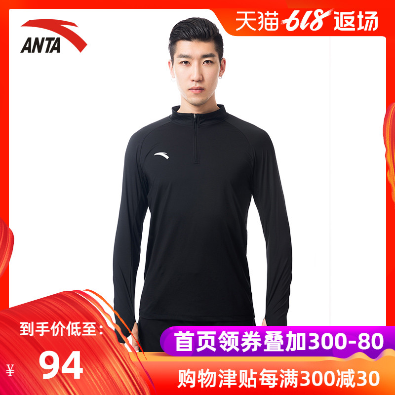 正品ANTA安踏足球训练服 男士春季跑步运动长袖健身服套头衫外套|ruв категории спортивный костюм/досуг одежды, спортивный свитер/свитер - от Buy2taobao.com для оказания профессиональной услуги покупки агента Taobao