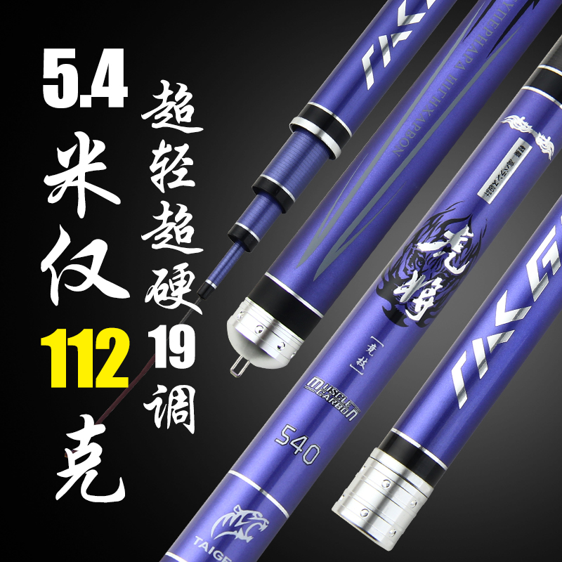Tiger Black Pit Fishing rods Hand pole Taiwan fishing rod 19 Tune ultralight superhard 2018 new pattern Luo Fighting sports Fishing rodin the Outdoor/Mountaineer/Camping/Travel Goods , Fishing equipment , Fishing rod category - from Buy2taobao.com to provide professional Taobao agent buy service