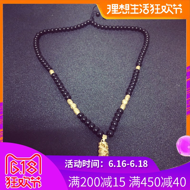 越南沙金项链男士黑曜石佛珠狼牙吊坠久不掉色正品999镀黄金首饰在类目 饰品/流行首饰/时尚饰品新, 项链中 - 来自Buy2taobao.com提供专业的淘宝代购服务