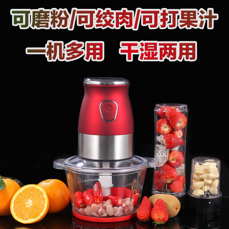 Juicer Food processor multi-function household small-scale baby Complementary food Almighty Mincer Minced meat Garlic Milling machinein the Kitchen Appliances , Stir/Cooking machine category - from Buy2taobao.com to provide professional Taobao agent buy service