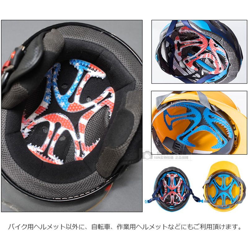Australia airhead improve air circulation Keeping hairstyle clean apply All Helmet Hairstyle is not messy.in the Motorcycle/Equipment/Fitting , Others Motorcycle Accessories category - from Buy2taobao.com to provide professional Taobao agent buy service