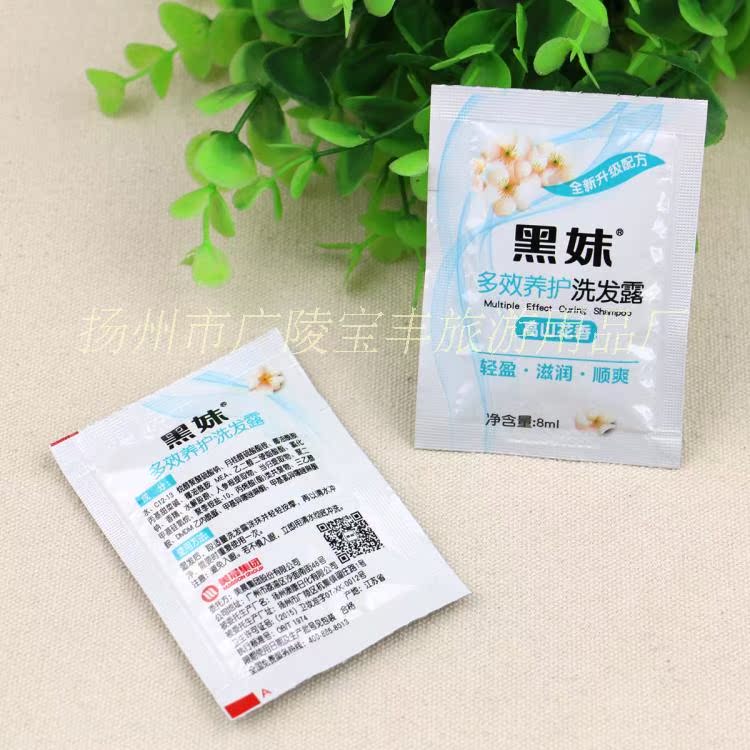 黑妹洗发露8ML多效养护洗发露宾馆酒店洗发露洗发液1*1500袋在类目 洗护清洁剂/卫生巾/纸/香薰, 洗发沐浴/个人清洁, 头发清洁/护理/造型, 洗发水中 - 来自Buy2taobao.com提供专业的淘宝代购服务