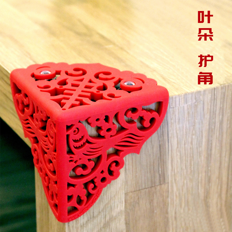 台湾叶朵YeDuo祥云/瑞狮护角创意硅胶儿童桌子防撞角茶几保护在类目 尿片/洗护/喂哺/推车床, 防撞/提醒/安全/保护, 防撞角中 - 来自Buy2taobao.com提供专业的淘宝代购服务