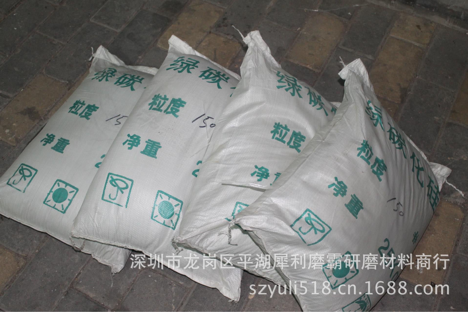 定做量大从优 供应耐磨性能好绿碳化硅微粉 优质绿碳化硅 开发票|ruв категории оборудование/инструменты, машины и оборудование, Другие машины и оборудование (новый) - от Buy2taobao.com для оказания профессиональной услуги покупки агента Taobao