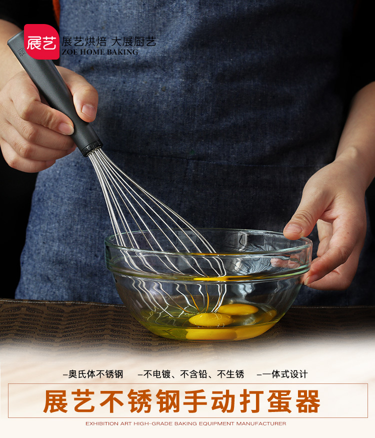 Arts Exhibition Manual eggbeater 12 inch 304 Stainless steel Whisk cream Egg beater Roasting and mixingin the Kitchen/Cooking utensils , Kitchen Gadgets/Kitchen storage , Egg processing , Whisk category - from Buy2taobao.com to provide professional Taobao agent buy service