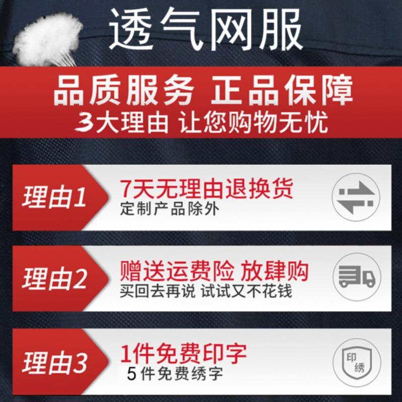 舒适男夏季厨师工作服男半袖个性快餐店七分袖演出夏天大厨五星级|ruв категории Мужская одежда, костюм, оснастки форму - от Buy2taobao.com для оказания профессиональной услуги покупки агента Taobao