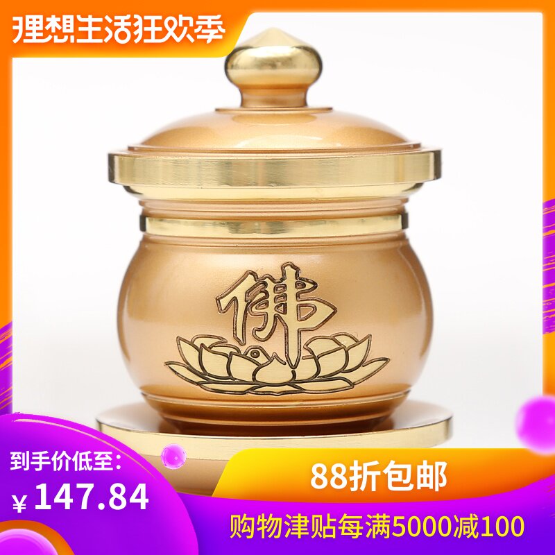 佛具用品純銅供水杯觀音供佛杯家用佛杯聖水杯大悲水財神供杯佛杯在類目 家居飾品, 擺件中 - 來自Buy2taobao.com提供專業的淘寶代購服務