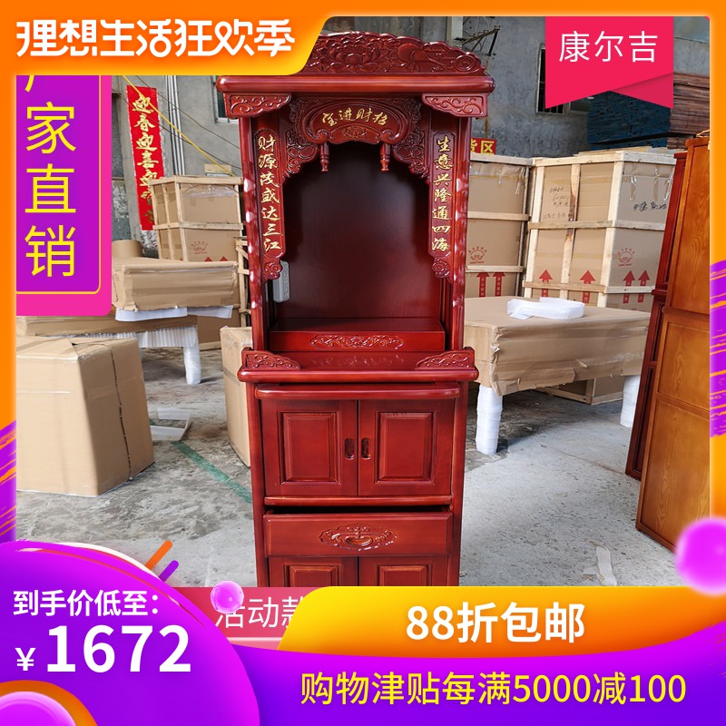 实木48中式家用经济带门立柜带门佛龛神明台供奉桌神龛观音财神爷在类目 住宅家具, 柜类, 佛柜/佛龛中 - 来自Buy2taobao.com提供专业的淘宝代购服务
