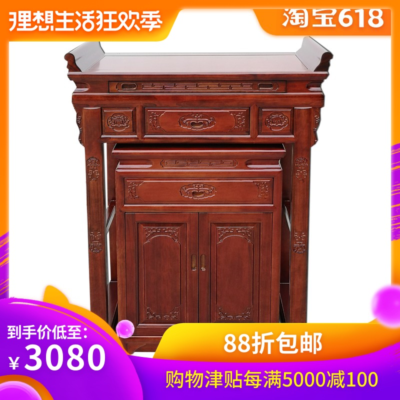 家用实木88简易中式条案玄关柜供台经济型简约神主台禅意供桌佛台|msdalam kategori perabot kediaman, of Tables, altar - dari Buy2taobao.com untuk memberikan perkhidmatan ejen Taobao profesional membeli