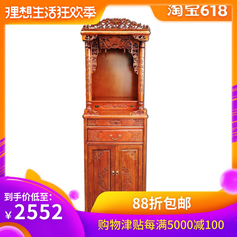 胡桃木60双抽佛龛立柜家用现代佛台供台财神爷供奉桌佛柜神台供桌|msdalam kategori perabot kediaman, kabinet, kabinet Buddha/tempat-tempat suci - dari Buy2taobao.com untuk memberikan perkhidmatan ejen Taobao profesional membeli