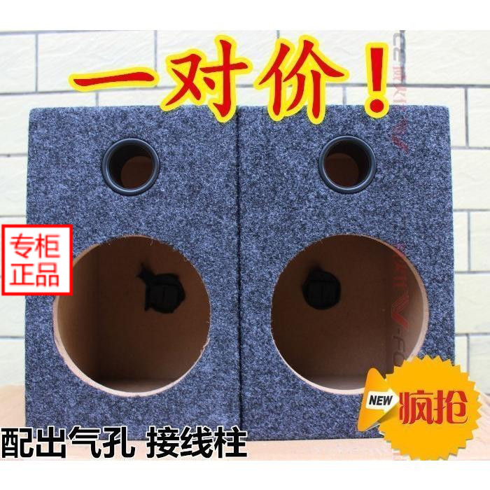 特价 6寸或6.5寸喇叭加大木箱/空箱/低音箱 汽车喇叭音箱 加厚板|ruв категории автомобиль/товаров/аксессуары/переоснащение, Автомобильная аудио - видео/средства электронной/приборов, Автомобильная аудио - видео, автомобиль оратор/сабвуфер - от Buy2taobao.com для оказания профессиональной услуги покупки агента Taobao