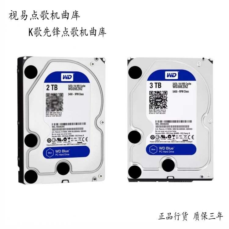 quality goods WD Western Digital 2T 3T4T Depending easy VOD Song library vanguard VOD Taiwan machine Hard disk upgradein the Audio appliances , Stage Equipment , KTV/Carla OK Speaker category - from Buy2taobao.com to provide professional Taobao agent buy service