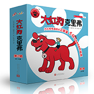 Red Dog Crever series Picture book Second Series 10 Red Dog Go to school character culture Picture book culture children emotion Character EQ Administration kindergarten children Behavior Habit culture Picture book baby Before going to bed storybookin the Books/Magazine/Newspaper , Children's books/Supplementary , Painting/Cartoon/Comic/Cartoon story category - from Buy2taobao.com to provide professional Taobao agent buy service