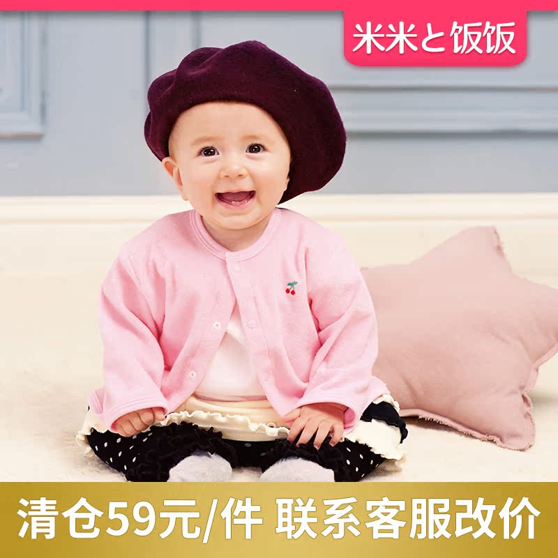 日本 Anna Nicola男女宝宝儿童秋装外套婴儿上衣小童装长袖开衫在类目 童装/婴儿装/亲子装, 外套/夹克/大衣, 普通外套中 - 来自Buy2taobao.com提供专业的淘宝代购服务