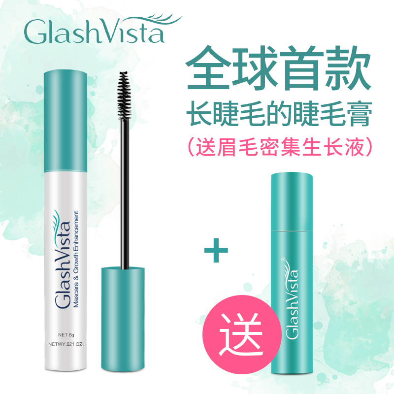 柳主任自用GlashVista纳米双效增长生长睫毛膏赠睫毛增长液小样在类目 彩妆/香水/美妆工具, 睫毛膏/睫毛增长液中 - 来自Buy2taobao.com提供专业的淘宝代购服务