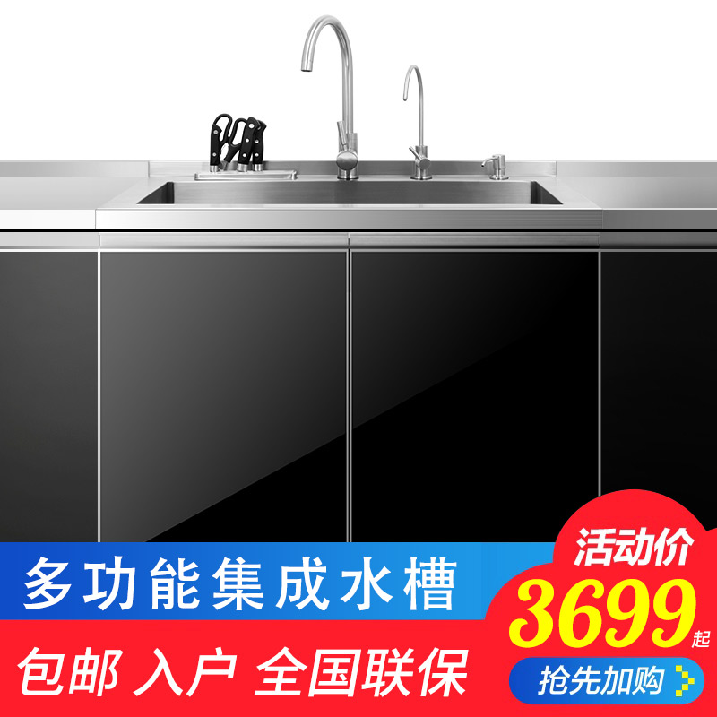 霸帝多功能集成水槽水池一体橱柜整体304不锈钢厨房在类目 家装主材, 厨房, 厨盆/水槽, 水槽套餐中 - 来自Buy2taobao.com提供专业的淘宝代购服务