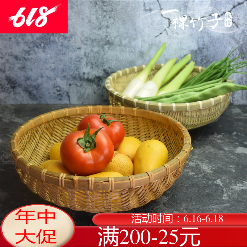 多功能竹编果盘大家用水果篮厨房淘米洗菜盆沥水篮果盆馒头收纳筐在类目 餐饮具, 餐具, 果盆/果盘/果篮中 - 来自Buy2taobao.com提供专业的淘宝代购服务