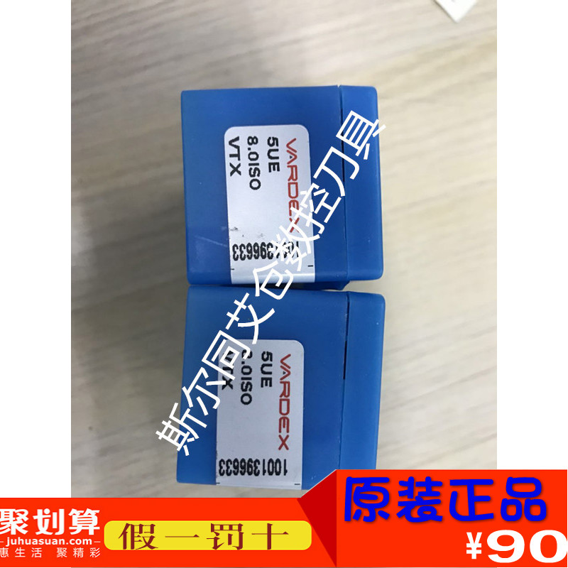 Israel Vargas Threaded inserts 5UE8.0ISO VTX ,Full range Orderin the Hardware/Tool , Cutting , Turning tool , Screw Tool category - from Buy2taobao.com to provide professional Taobao agent buy service