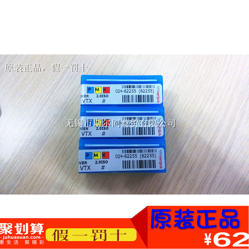 Israel Original quality Vargas Threaded inserts 3VER2.0ISO VTX The whole department can be bookedin the Hardware/Tool , Cutting , Turning tool , Screw Tool category - from Buy2taobao.com to provide professional Taobao agent buy service