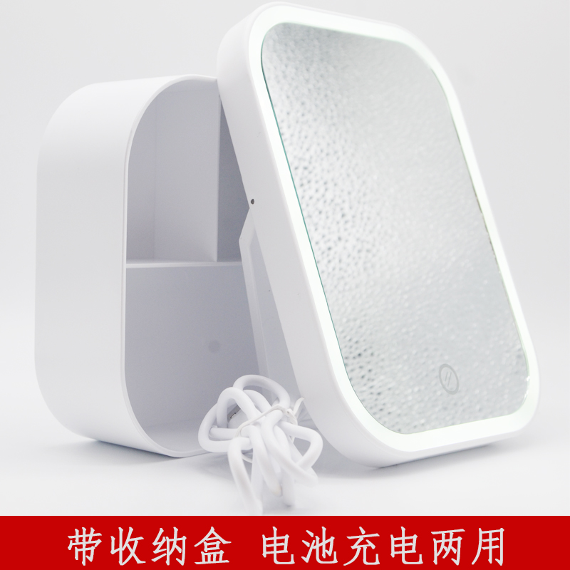 Cosmetic mirror Desktop led LIGHT storage box dormitory desktop Take it with you Portable fold Fill Light Mirror childin the Family/Personal Cleaning Tools , Personal care cleaning appliances , Comb/Portable with a mirror , Portable mirror category - from Buy2taobao.com to provide professional Taobao agent buy service