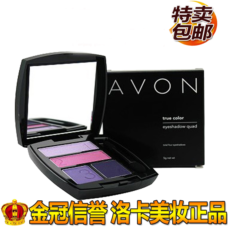 正品 雅芳四色眼影盤不暈染持久不暈妝易上手裸妝眼熏妝初學者女在類目 彩妝/香水/美妝工具, 眼影中 - 來自Buy2taobao.com提供專業的淘寶代購服務