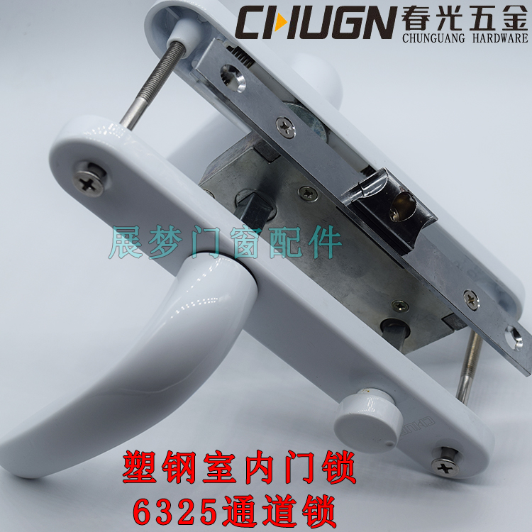 Spring CHUGN Plastic steel 6325 Interior door Channel Lock Balcony door TOILET Domestic and foreign Safety lockin the Basic building materials , Home Hardware , Locks , Mechanical locks category - from Buy2taobao.com to provide professional Taobao agent buy service