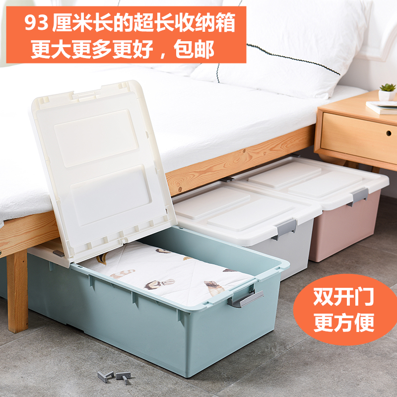 双开门滑轮床下扁长大号衣服被子收纳床底整理箱百纳箱超大储物箱|ruв категории получать отделка, семьи, хранения приборов, коробка для хранения, ящик - от Buy2taobao.com для оказания профессиональной услуги покупки агента Taobao