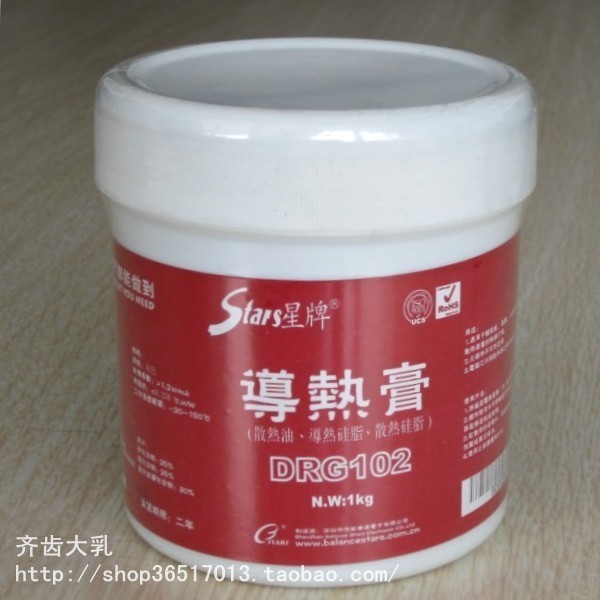 星牌DRG102 导热硅脂 导热膏 散热硅脂 罐装1KG 散热胶 倍能事达在类目 电脑硬件/显示器/电脑周边, 电脑周边, 其它电脑周边中 - 来自Buy2taobao.com提供专业的淘宝代购服务