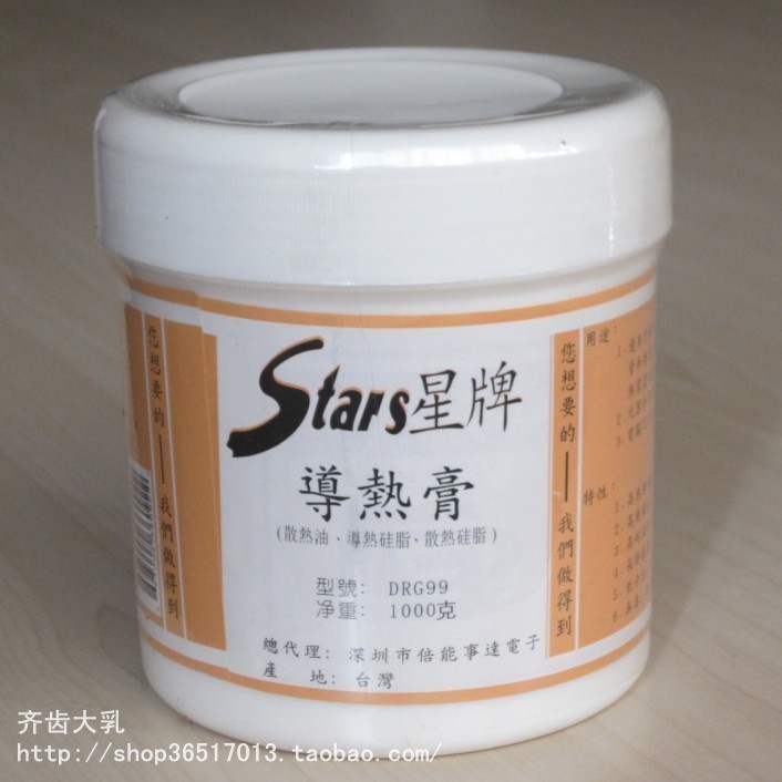 星牌導熱膏 導熱矽脂 散熱矽膠 DRG99 大罐1kg LED 大家電專用在類目 電腦硬件/顯示器/電腦周邊, 電腦周邊, 其它電腦周邊中 - 來自Buy2taobao.com提供專業的淘寶代購服務