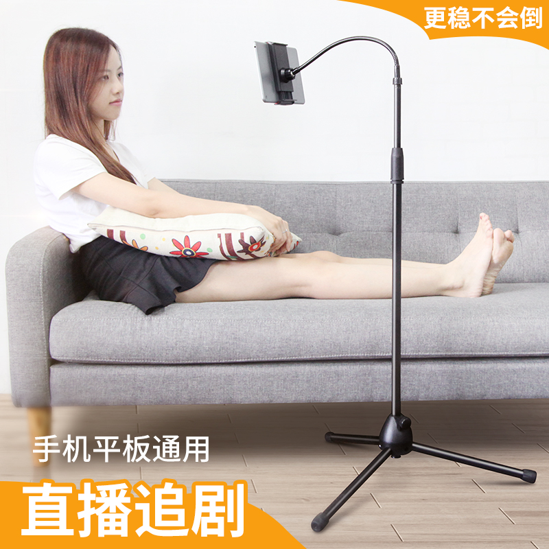 Lazy man Bracket Bedside Mobile phone holder television film Artifact IPad Tablet clip currency live broadcast to groundin the 3C Digital Accessories, Cell Phone Accessories , Phone holder/Mobile phone holder category - from Buy2taobao.com to provide professional Taobao agent buy service