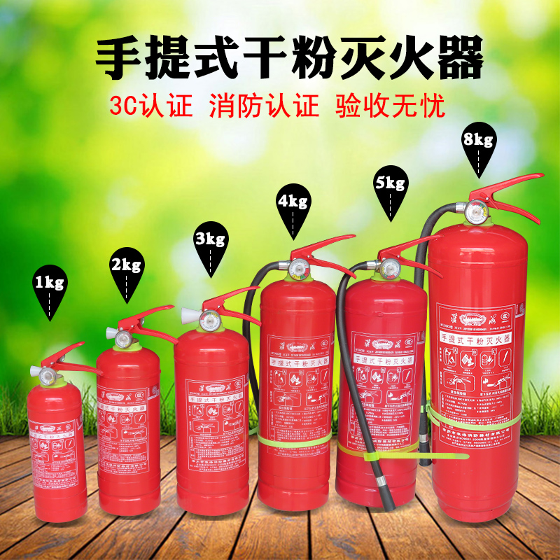 淮海汽车用车载灭火器小车轿车家用干粉1KG~8KG消防器材用品在类目 汽车/用品/配件/改装, 汽车用品/内饰品, 驾车个人用品, 车用灭火器中 - 来自Buy2taobao.com提供专业的淘宝代购服务