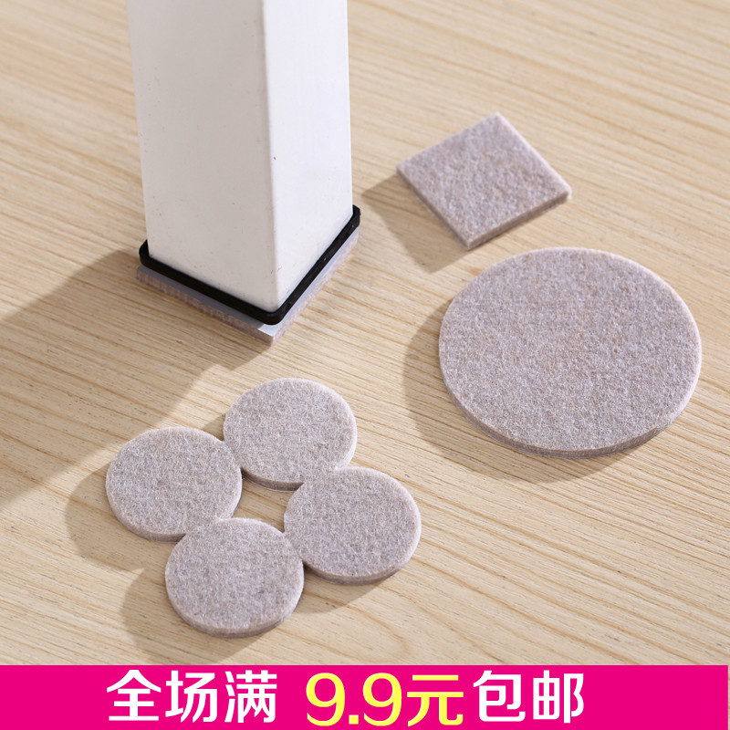 毛毡桌椅脚垫 桌脚垫家具地板保护垫 桌椅子凳子腿垫桌椅脚套在类目 居家布艺, 餐桌布艺, 桌椅脚套/桌脚垫中 - 来自Buy2taobao.com提供专业的淘宝代购服务