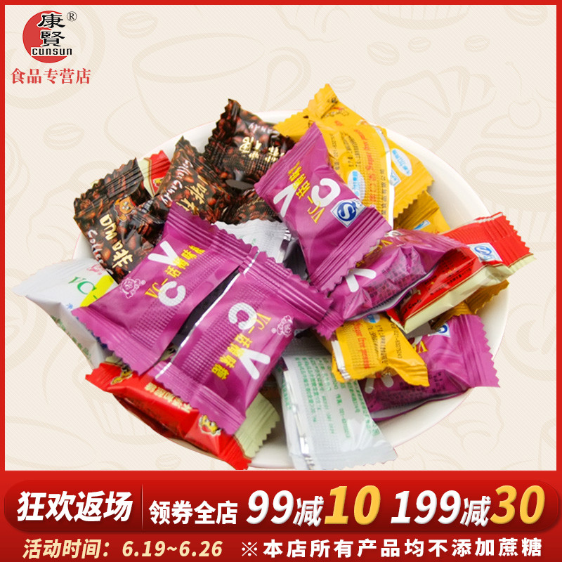 阿咪椰子糖/牛奶糖兒童孕婦中老年零食辦公室休閑無糖精糖果糖友在類目 零食/堅果/特產, 糖果零食/果凍/布丁, 糖果中 - 來自Buy2taobao.com提供專業的淘寶代購服務