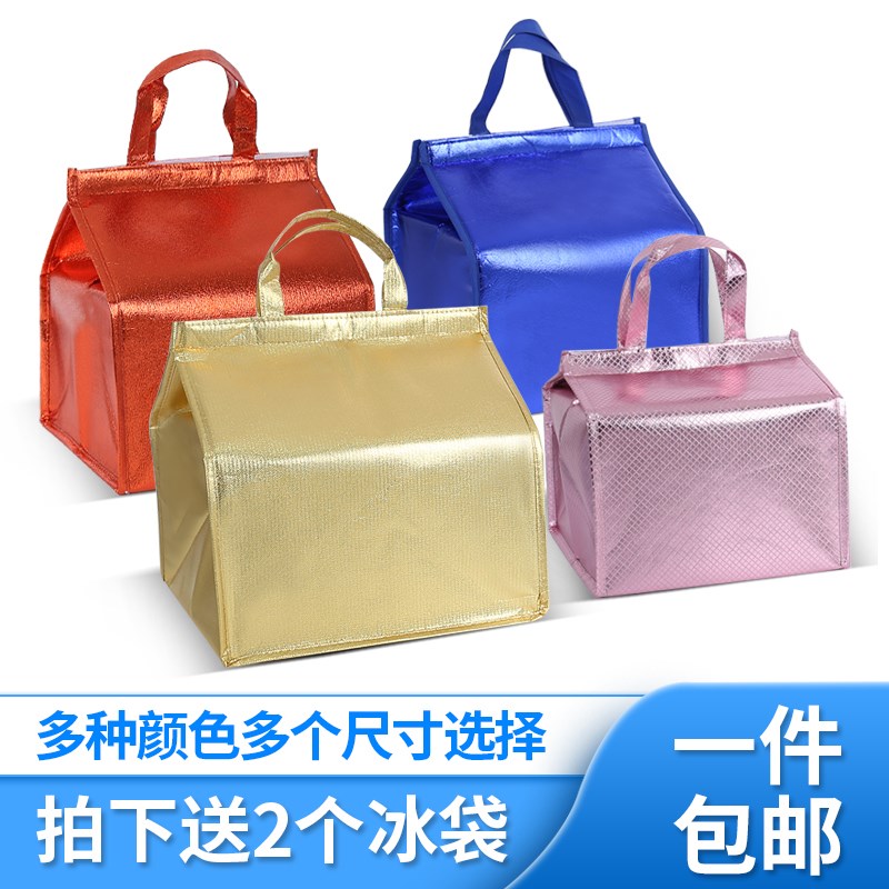 Cake ice cream Cooler bag Large reticule aluminum foil heat insulation thickening raise Cold Distribution customizedin the Storage consolidation , Home Storage appliances , Pouch , Insulation package category - from Buy2taobao.com to provide professional Taobao agent buy service