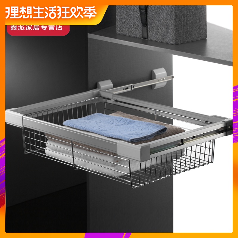 Oumo series Wardrobe Hardware Adjustable Pull-out Laundry basket Storage basket Cloakroom Trouser stand Telescoping coat hangerin the Basic building materials , Home Hardware , Furniture Hardware , Underwear rack cabinet category - from Buy2taobao.com to provide professional Taobao agent buy service