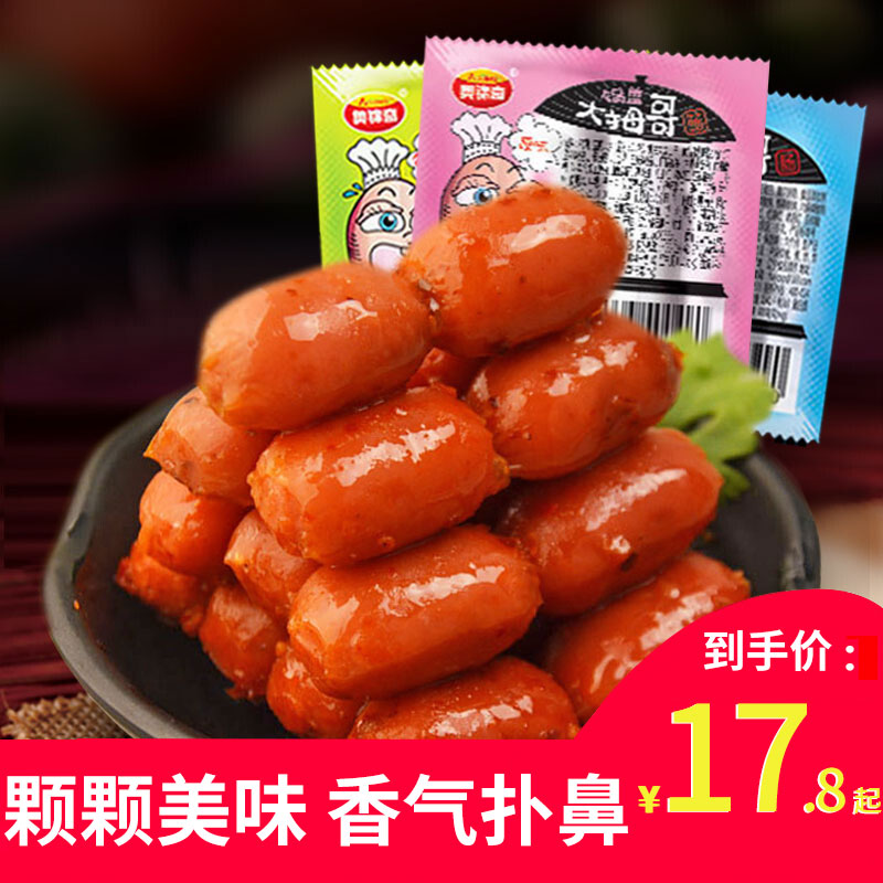 奥锦奇迷你肠子弹肠锅盖大拇哥小肉枣小香肠/鱼肠零食台式烤香肠|ruв категории закуски/орехи/специальность, ореховый/орехи/жареные семечки, другие - от Buy2taobao.com для оказания профессиональной услуги покупки агента Taobao