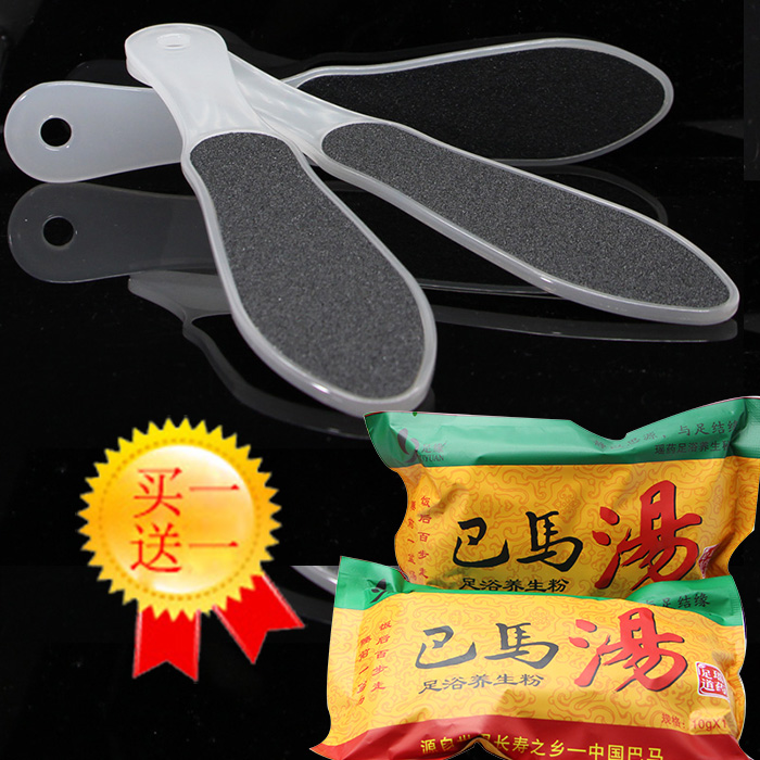 every day Large Imported crystal Exfoliating Rub feet Dead Two-sided Fine sand 2 3 boxes Parmesan soupin the Family/Personal Cleaning Tools , Personal care cleaning appliances , Rub feet/Brush feet/Foot stone category - from Buy2taobao.com to provide professional Taobao agent buy service