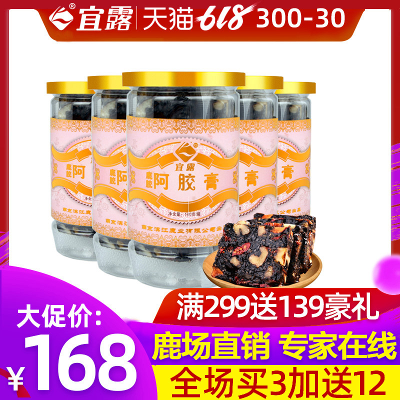 Direct deer Riverside precooked and ready to be eaten Plastic deer Gelatin cream ejiao Ass hide glue block Gao Fang 120g*5 Bottlein the Traditional nourishing food , Paste gelatin , Gelatin cream/Solid element cream category - from Buy2taobao.com to provide professional Taobao agent buy service