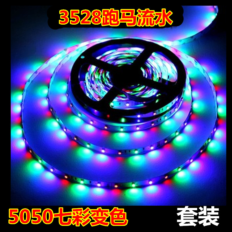 12v跑马灯带 摩托车电瓶车用七彩 户外防雨水led彩色灯带在类目 家装主材, 光源, LED光源, LED灯带中 - 来自Buy2taobao.com提供专业的淘宝代购服务