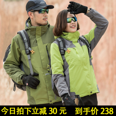 戶外沖鋒衣女春秋款冬季果綠色男加厚三合壹兩件套正品可拆卸在類目 戶外/登山/野營/旅行用品, 戶外服裝, 衝鋒衣褲, 衝鋒衣中 - 來自Buy2taobao.com提供專業的淘寶代購服務