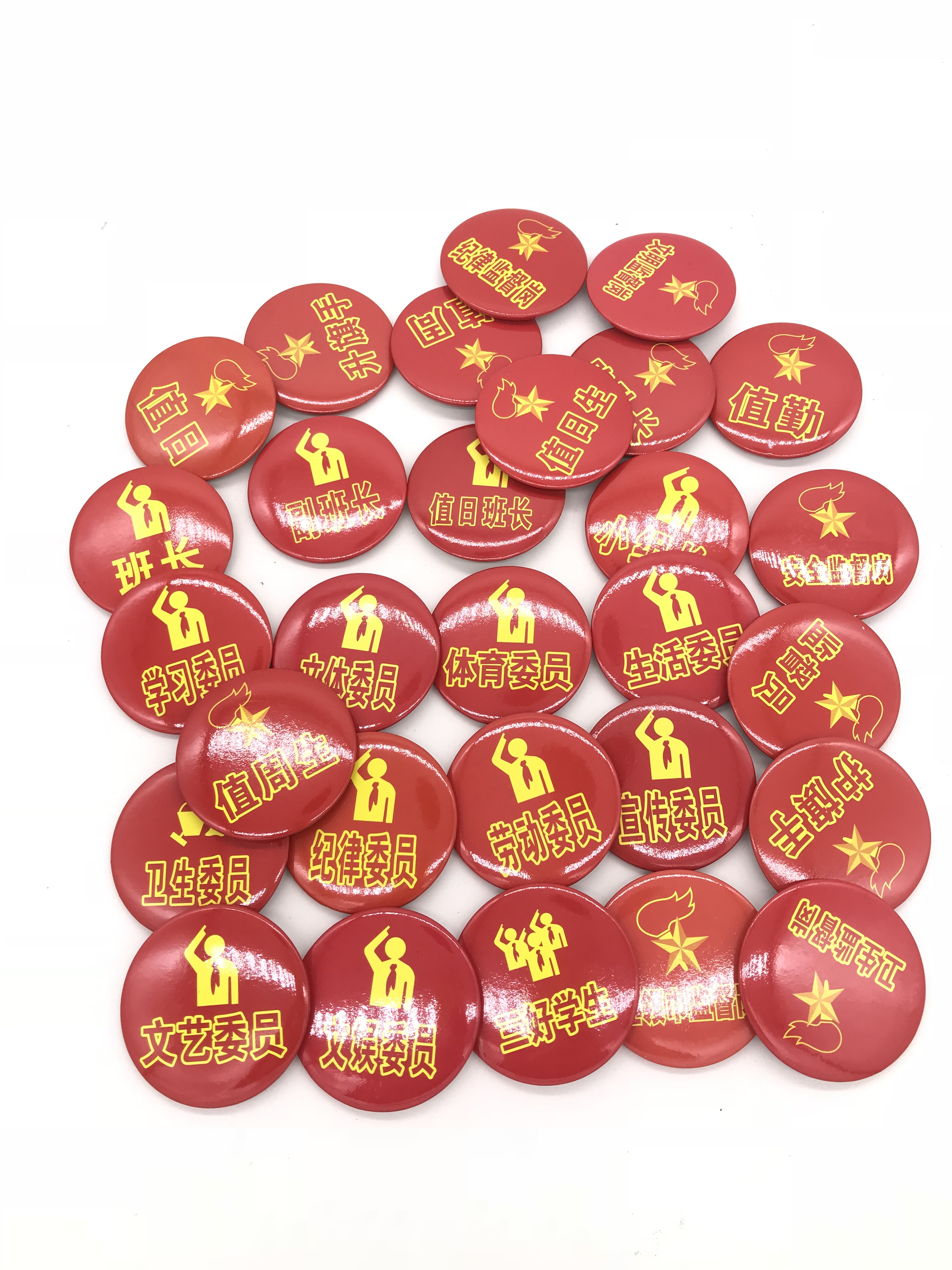 customized pupil Team work sign School badge 5.5cm study Committee member Monitor sign Class cadre Chest cardin the Electronic Dictionary/Electronic paper book/Stationery , Other cultural goods category - from Buy2taobao.com to provide professional Taobao agent buy service