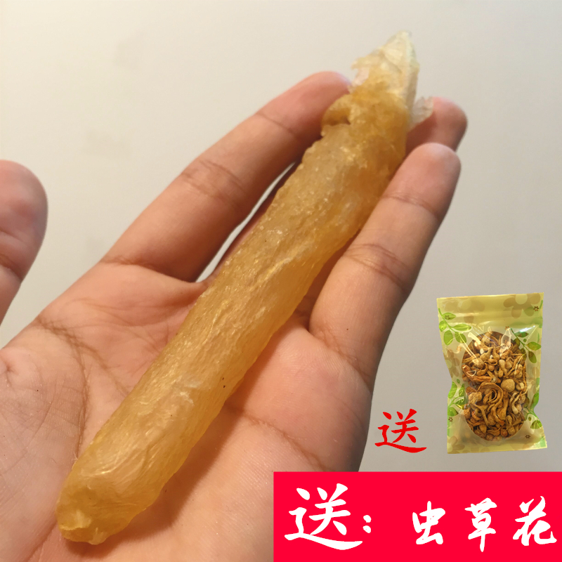 wild Thailand Native Maw Yellow plastic 250g Isinglass dried food quality goods Deep sea Maw Pregnant tonicin the Aquatic meat/Fresh fruits and vegetables/Cooked , Seafood/Aquatic/Product , Fish products , Maw/Isinglass category - from Buy2taobao.com to provide professional Taobao agent buy service