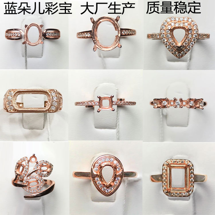 925银空拖戒指吊坠手链胸针指环女款diy定制镶嵌圆形珠水滴形宝石在类目 饰品/流行首饰/时尚饰品新, 戒指/指环中 - 来自Buy2taobao.com提供专业的淘宝代购服务