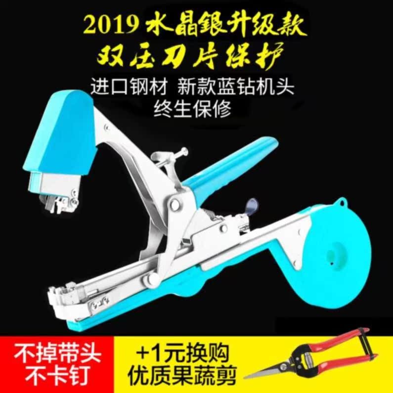 大棚捆扎绑枝机农用家用方便新款绑蔓器番茄西红柿扎条快捷多用捆在类目 鲜花速递/花卉仿真/绿植园艺, 园艺用品, 其它园艺用品中 - 来自Buy2taobao.com提供专业的淘宝代购服务