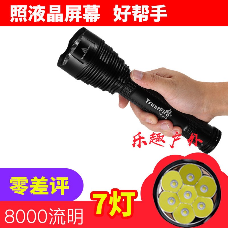 正品TrustFire J18 7T6超亮户外强光超亮远射手电筒8000流明在类目 户外/登山/野营/旅行用品, 户外照明, 手电筒中 - 来自Buy2taobao.com提供专业的淘宝代购服务