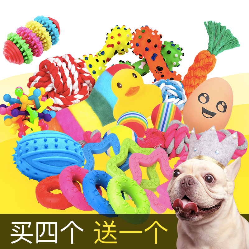 宠物狗狗发声磨牙耐咬金毛泰迪幼犬橡胶球形绳结飞盘毛绒玩具用品在类目 宠物/宠物食品及用品, 猫/狗玩具, 发声玩具中 - 来自Buy2taobao.com提供专业的淘宝代购服务