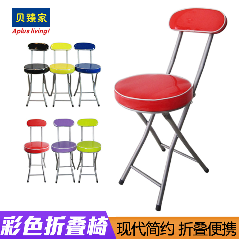 彩色折叠椅凳 可携带靠背亮面家用户外餐椅凳子 学习电脑办公椅|msdalam kategori perabot kediaman, Kerusi kelas, kerusi, lipat Kerusi/dek kerusi - dari Buy2taobao.com untuk memberikan perkhidmatan ejen Taobao profesional membeli