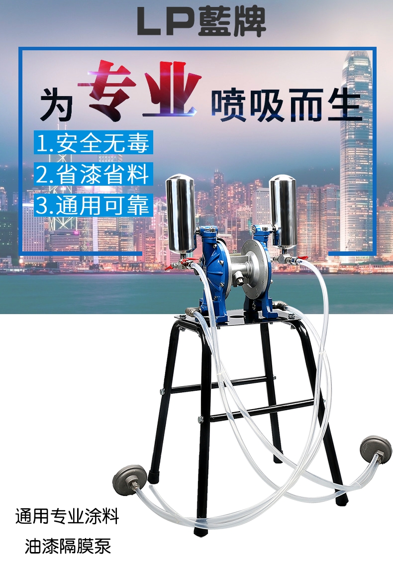 原装台湾 双进双出 单出PE气动隔膜泵 双色混合 双隔膜泵喷漆泵|ruв категории оборудование/инструменты, электромеханический оборудование, насос, Другие виды насос - от Buy2taobao.com для оказания профессиональной услуги покупки агента Taobao